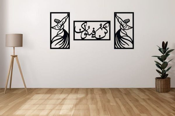 3pcs Set) 3d Wooden Wall Calligraphy Kun Faya Kun Wall Art Decorations