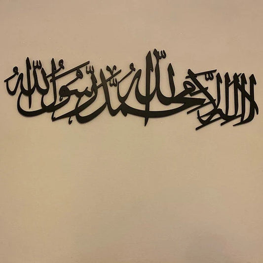 Kalma Tayyaba Islamic Calligraphy 3d Wooden Wall Decorative Gift