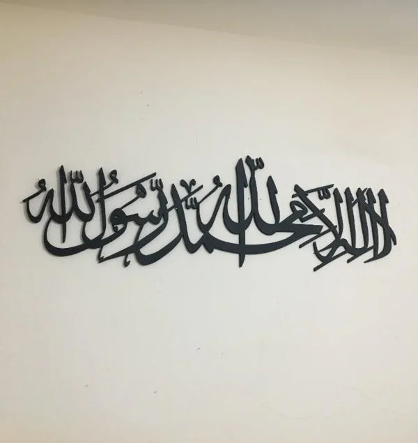 Kalma Tayyaba Islamic Calligraphy 3d Wooden Wall Decorative Gift