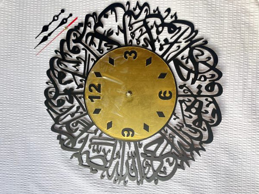 Wooden Plus Golden Acrylic Dial Surah Ikhlas Clock Wall Clock