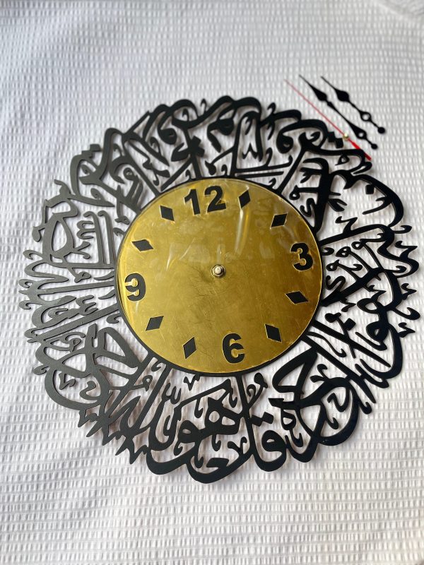 Wooden Plus Golden Acrylic Dial Surah Ikhlas Clock Wall Clock